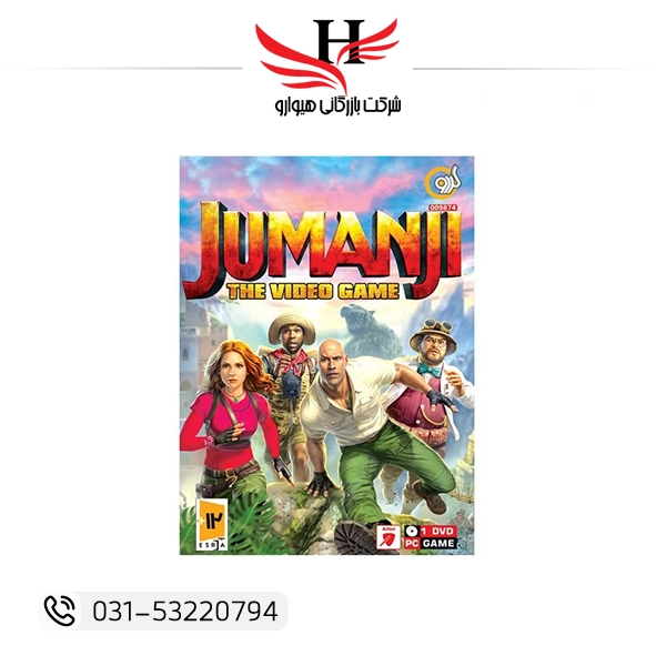 بازی Jumanji The Video Game برای کامپیوتر PC عرضه روی DVD | خرید عمده بازی اکشن ماجراجویی از هیوارو